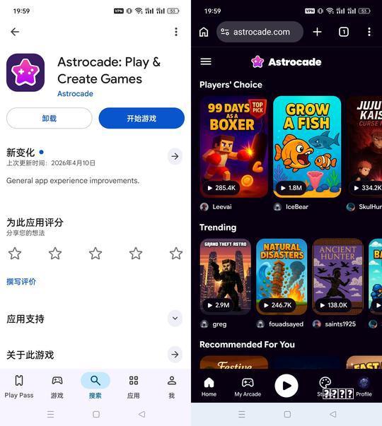 石炉职业解锁方法 高级职业解锁